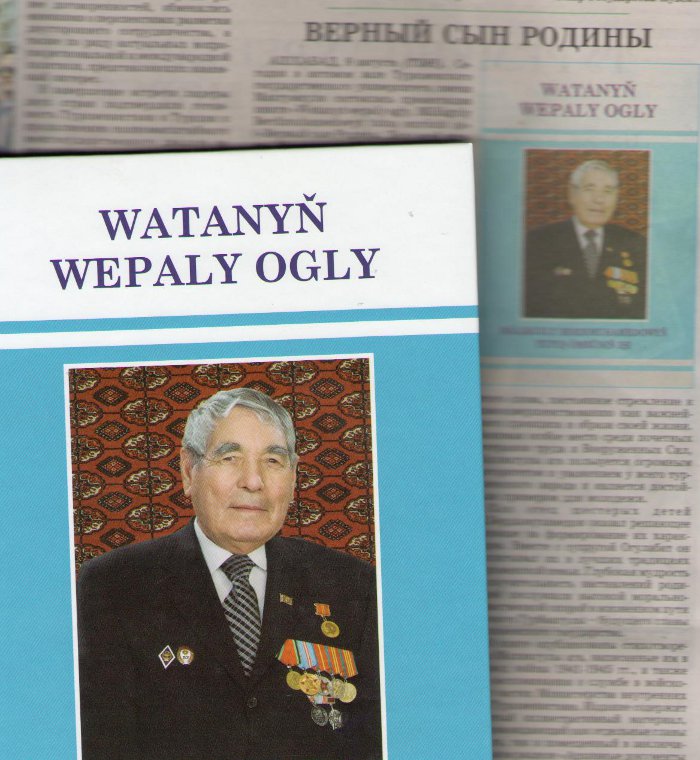 Отец родной! В Туркмении вышла книга о Мяликгулы Бердымухамедове