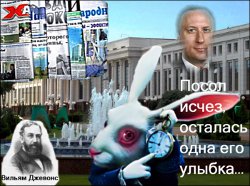 Узбекистан: Падение в кроличью нору