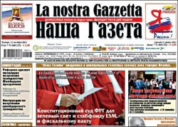 «Успехистан», или Проделки ташкентских труффатори и не только…