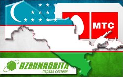 Узбекистан-2012: Итоги и прогнозы. Часть вторая: Прощай, МТС
