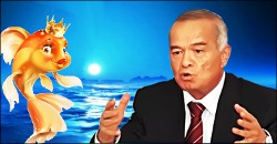 Ислам Каримов и Золотая Рыбка