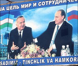 Трудно быть Каримовым?