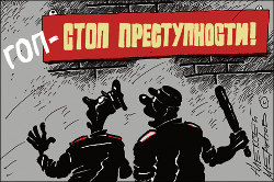 Кыргызстанская мафия: Власть реальная и официальная. Часть четвертая