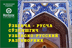 Извините за беспокойство, нужен ли вам плотник?