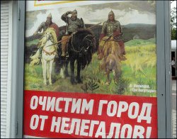 Причины мигрантофобии на Урале: терпение лопнуло, журналисты убедили или политики спекулируют?