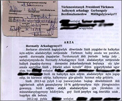 Письмо в средневековье. Как принято писать президенту Туркменистана