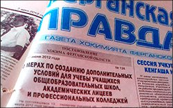 Узбекистан: Льготный проезд... по ушам жителей Ферганы?