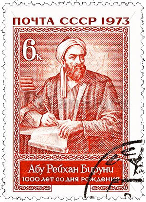 Бируни