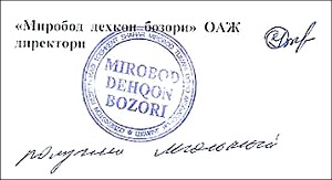 Узбекистан: Пикет провести не дали. Но протест одобрили