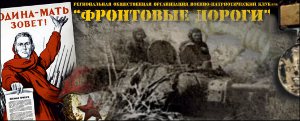 Ищем родственников узбекистанца, погибшего подо Ржевом в 1942 году