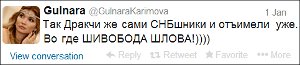 Гульнара Каримова: «Заметьте, я не использую слово демократия!»