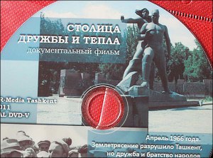 Узбекистан: Историк Борис Голендер опровергает обвинения в плагиате
