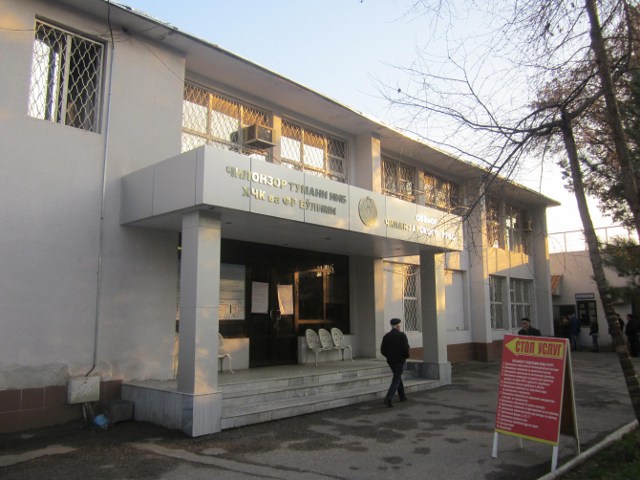 ОВВиГ Чиланзарского района