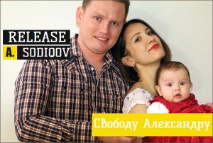 Нашли шпиона. Таджикские спецслужбы показывают класс