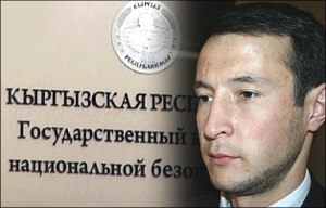 Кыргызстан: Госкомитет нацбезопасности хочет взыскать с журналиста «Ферганы» $20.000... Не много ли?