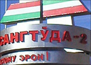 Сангтуда-2