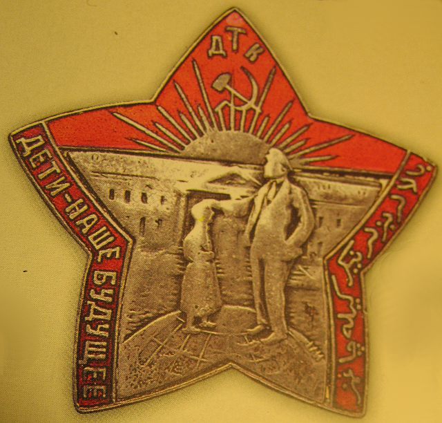 Знак Деткомиссии
