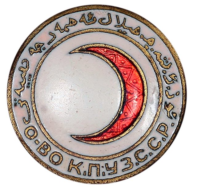 Членский знак общества Красного Полумесяца