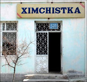 Латинизация узбекского алфавита
