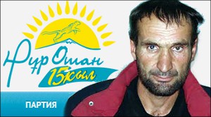 Казахстан: Бездомный беженец обвиняет функционера партии «Нур Отан» в избиении