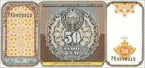 50 сумов