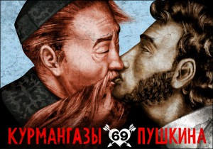 Осенний поцелуй. Как удачная реклама гей-клуба взорвала Казахстан