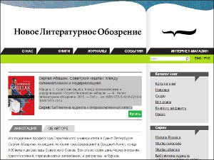 Professor Abashin’s latest book can be purchased here