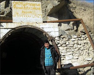 История одного аукциона, или Как Кыргызстан заработал $4,5 млн