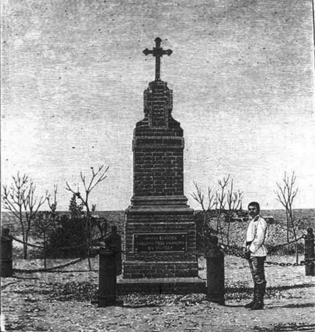 Памятник, поставленный на братской могиле на поле битвы под Иканом