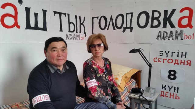 Голодовка Есергепова и Ергалиевой