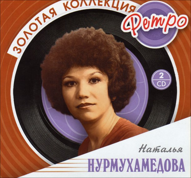 Наталья Нурмухамедова: «Я хотела поднять узбекское искусство до уровня европейского…»