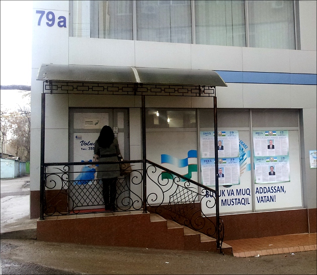 Выборы Узбекистан