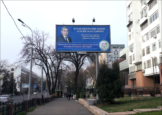 Выборы Узбекистан