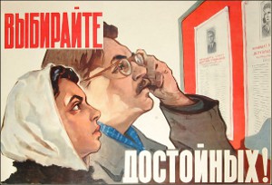 Выборы в советском Узбекистане: как это было