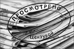 Узбекская пресса: Одежка новая, модель - советская