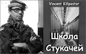Непереносимое. В России выходит автобиографическая книга об узбекских тюрьмах
