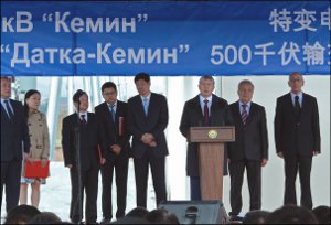 Кыргызстан: Новая ЛЭП, скрепившая страну