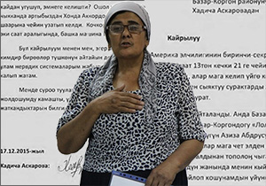 Кыргызстан: Азимжан Аскаров подвергается жестокому обращению в тюрьме; за его женой следят