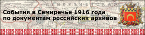 Архив