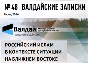 Доклад