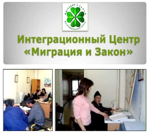 Гавхар Джураева: «Миграция должна быть такой, чтобы люди радовались тому, что она есть»