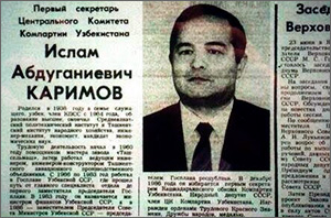 Посткаримовский Узбекистан: QUI VENIT?