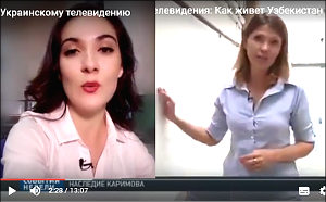 Украина-Узбекистан: Чья журналистика честнее?
