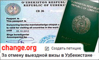 Зачем узбекистанцам второй загранпаспорт?