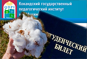 Узбекистан: Не поехал на сбор хлопка? Отчислен из института!