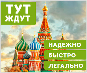 Новые сервисы московского центра «ТутЖдут»: Денежные переводы с баланса мобильного, поиск работы и многое другое