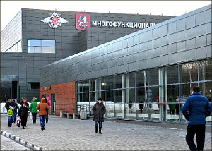 Несладкое Сахарово. История о том, как пенсионер два месяца возил документы в ММЦ Москвы