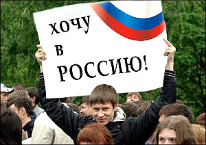 Переселенцы в России: Вернувшиеся домой или непрошеные гости?