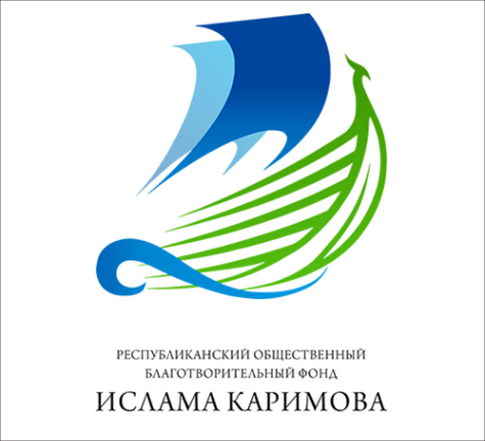 Фонд имени Ислама Каримова