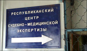 Мертвые все стерпят? В каких условиях работают судмедэксперты в Киргизии